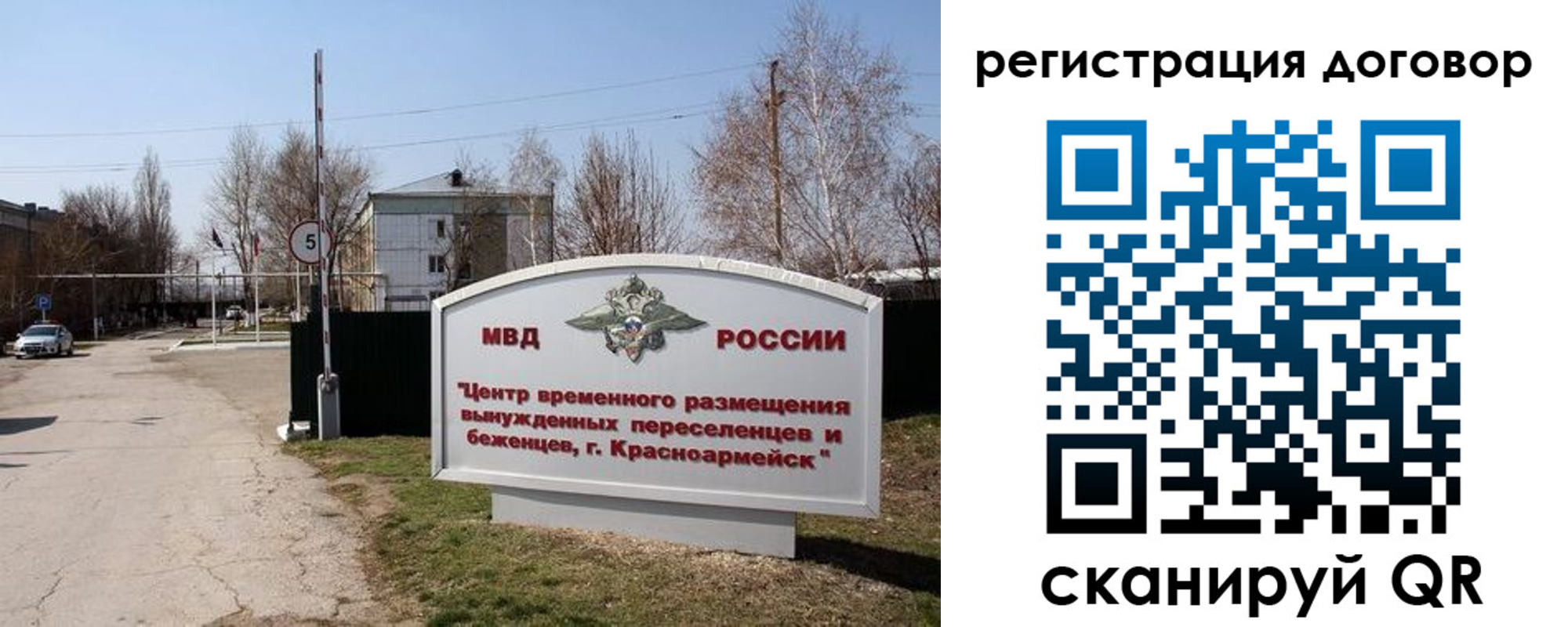 прописка паспорт в Цимлянске