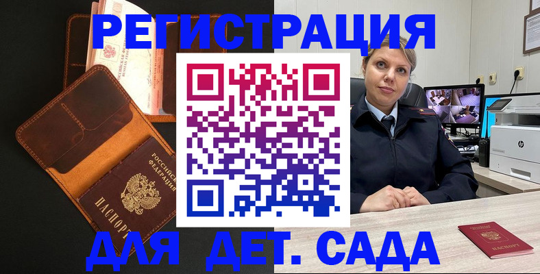форма 3 в Цимлянске